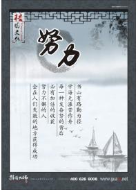 走廊標(biāo)語 校園走廊標(biāo)語 學(xué)校文化墻標(biāo)語 努力