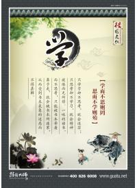 中小學(xué)校園文化標(biāo)語 學(xué)