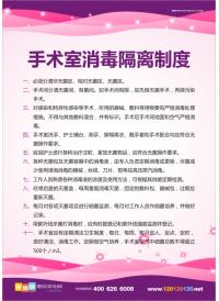 制度標語 醫(yī)院科室牌 醫(yī)院科室口號 醫(yī)院科室標牌圖片 醫(yī)院科室牌圖片