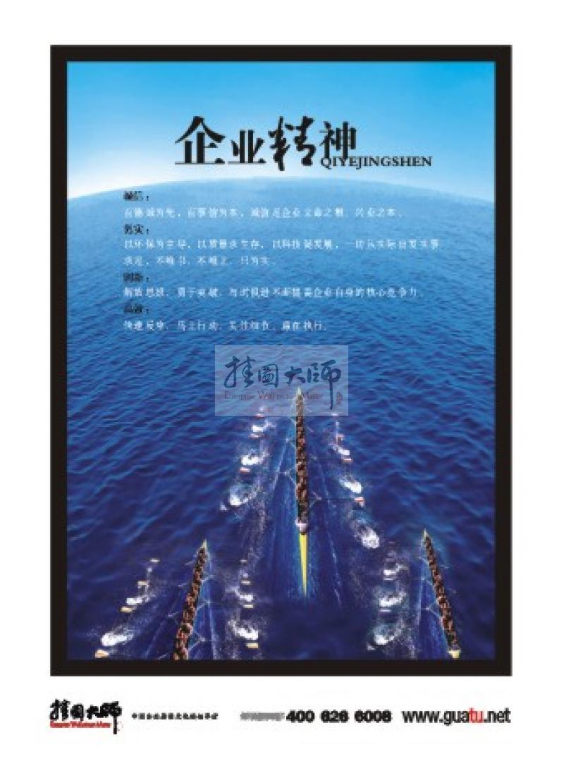 企業(yè)形象宣傳標(biāo)語|企業(yè)形象標(biāo)語|企業(yè)精神理念標(biāo)語-企業(yè)精神