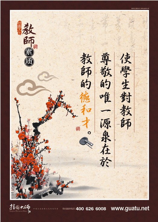 睜大眼睛多發(fā)現(xiàn)學(xué)生的優(yōu)點，瞇起眼睛少挑剔學(xué)生的缺點。